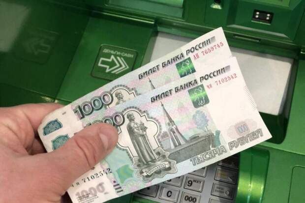 Средняя зарплата превысила 200 тысяч рублей в пяти регионах