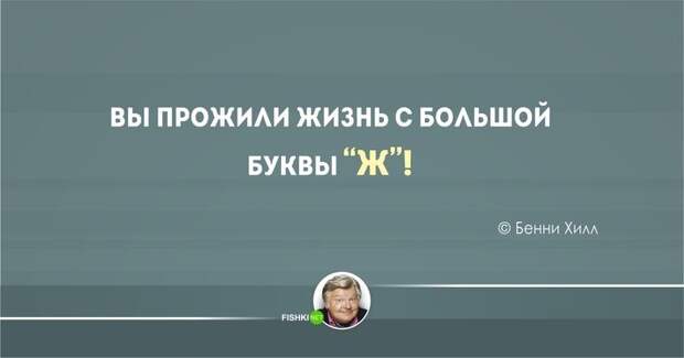 20 тонких шуток от британских юмористов