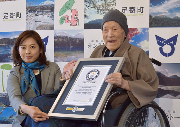 Масадзо Нонака со своей внучкой в день вручения премии.