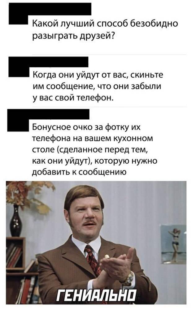 Самые смешные картинки с надписями