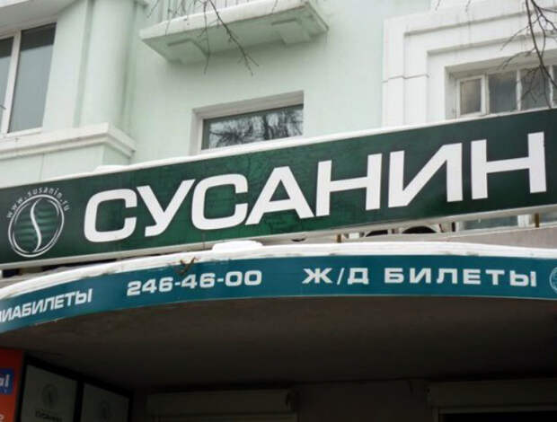 «Мы отлично разбираемся в маршрутах!»