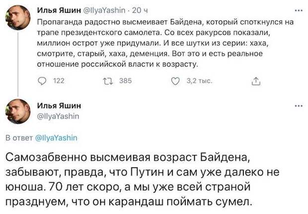 Защищает своих Защищает своих