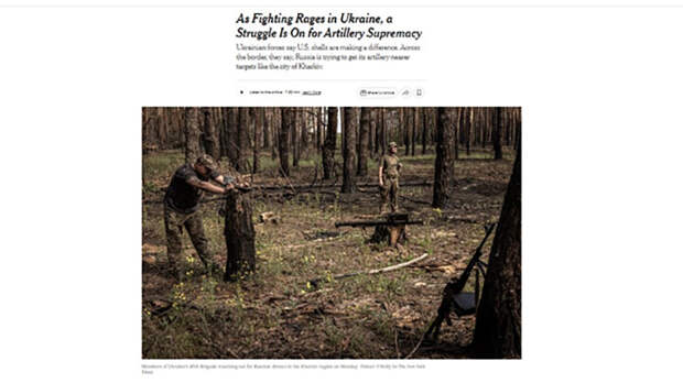 АМЕРИКАНЦЫ НЕ ВЕРЯТ В ПЕРЕМОГУ УКРАИНЫ. СКРИНШОТ: THE NEW YORK TIMES
