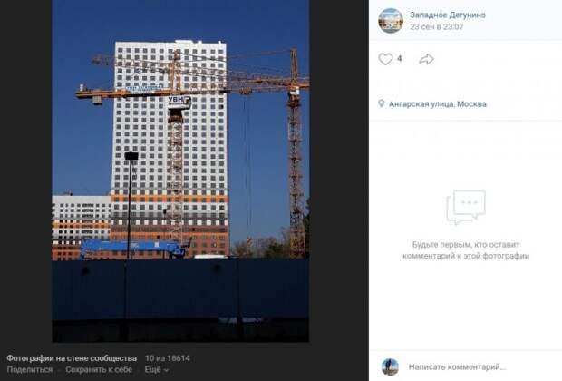 Фото дня: реновация на Ангарской