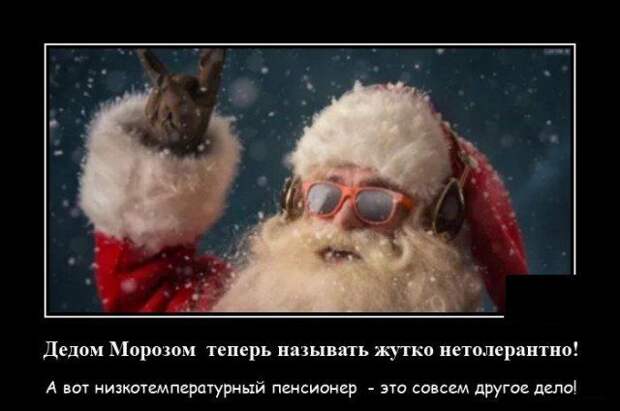 demotivatory-demotivator-smeshnye-demotivatory-demotivator-so-smyslom