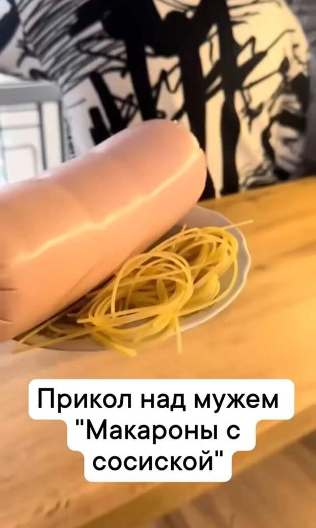 Многие бы съели с удовольствием