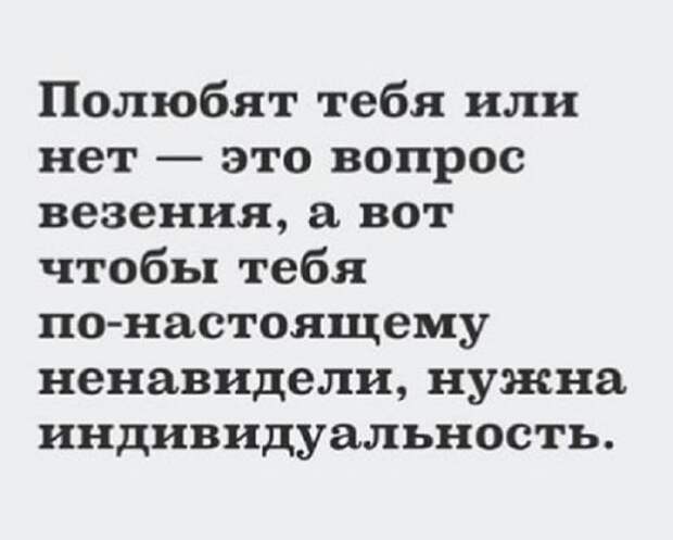 Картинки с надписями и всякие жизненные фразы