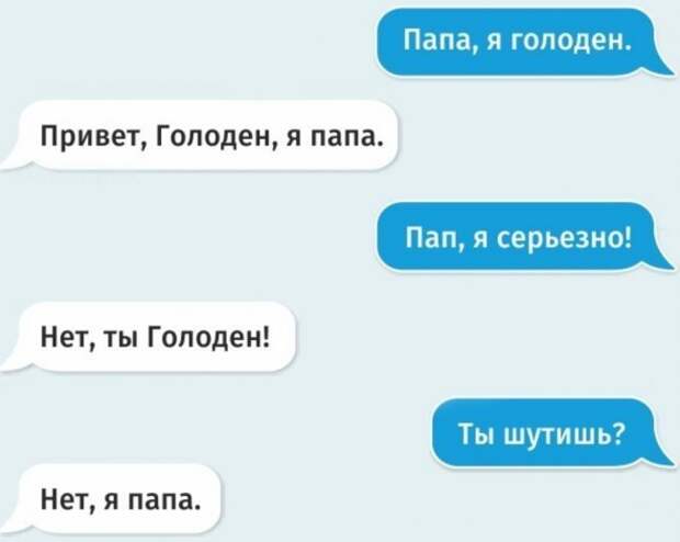 Популярные смс приколы распространяются как вирус смеха в сети интернет