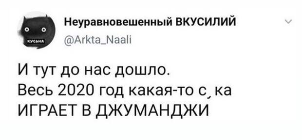 Забавные шутки и мемы из интернета