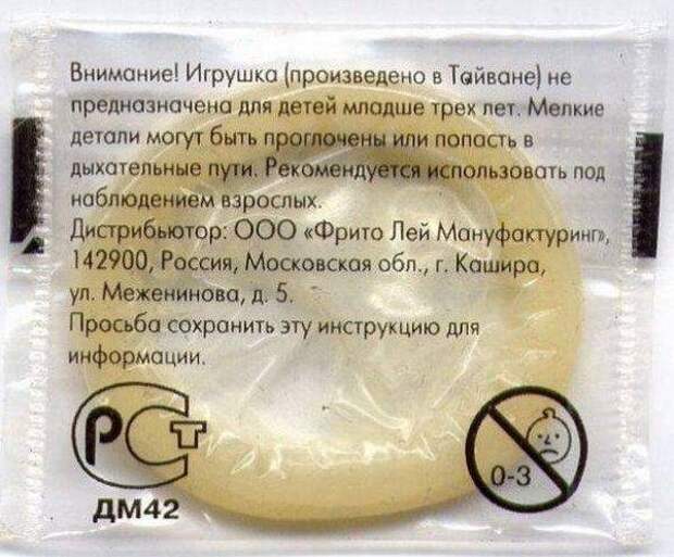 Бредовые надписи