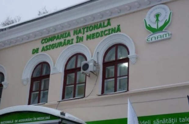 НКМС – о доходах за прошедший год