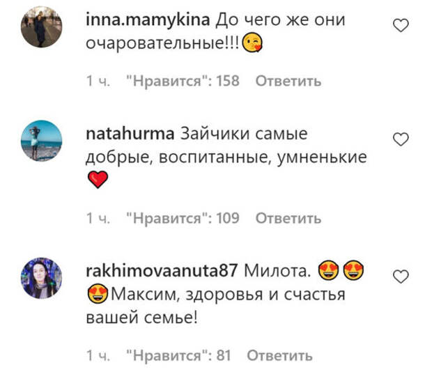 Комментарии пользователей Instagram