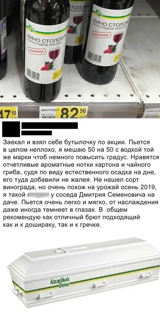 Отзыв от гурмана