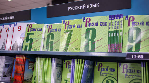 ФАС хочет навести порядок на рынке учебников