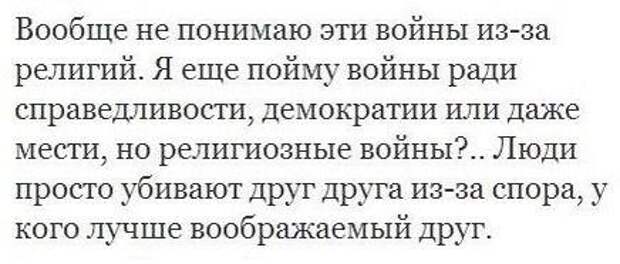 Комментарии с приколами