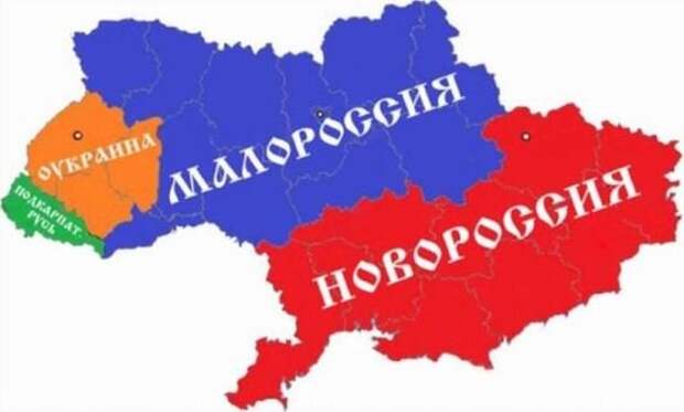 Историческое деление земель бывшей Киевской Руси