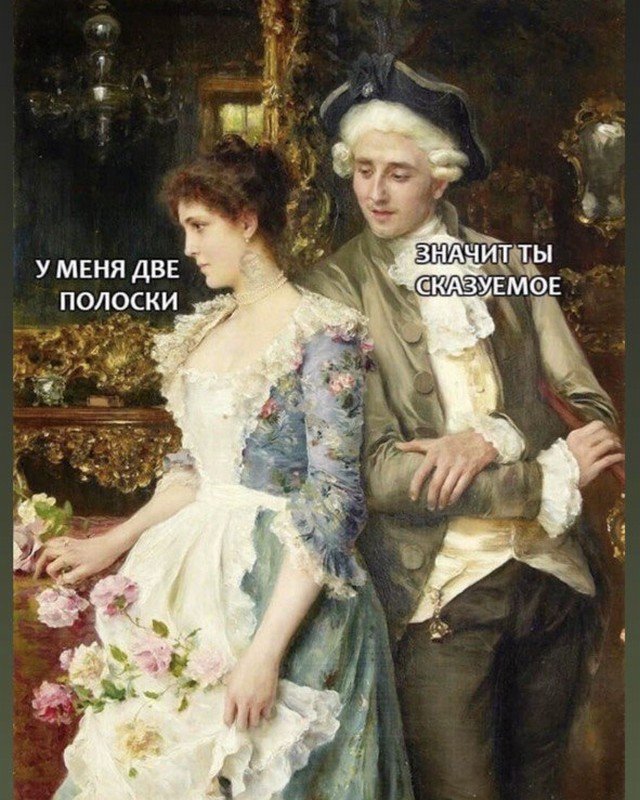 Лучшие шутки и мемы из Сети