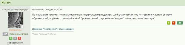 скрин