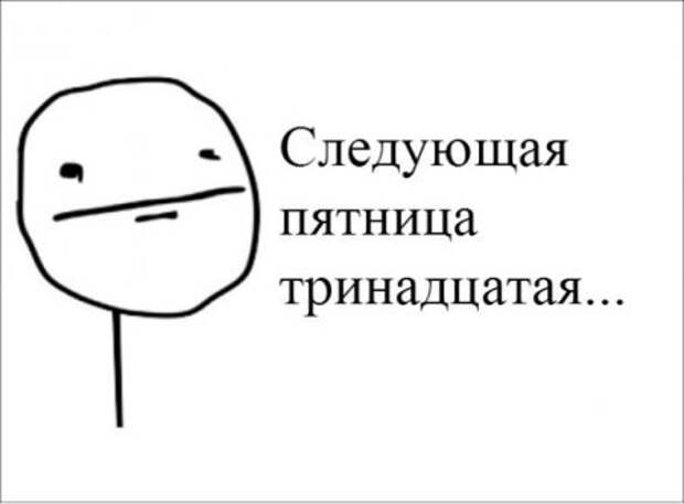 Оттянись, посмотри приколы.