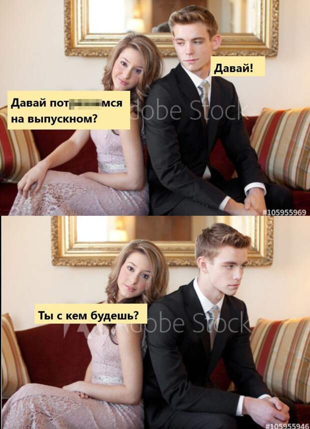 Когда не углядел, как оказался во френдзоне Когда не углядел, как оказался во френдзоне