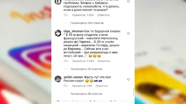 Флешмоб с борщом и голубцами на Пенсильвания-авеню