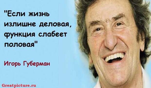 http://www.greatpicture.ru/wp-content/uploads/2016/04/img-1-750x440.jpg