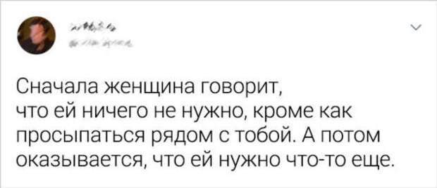 16 доказательств того, что отношения — занятие не для слабонервных