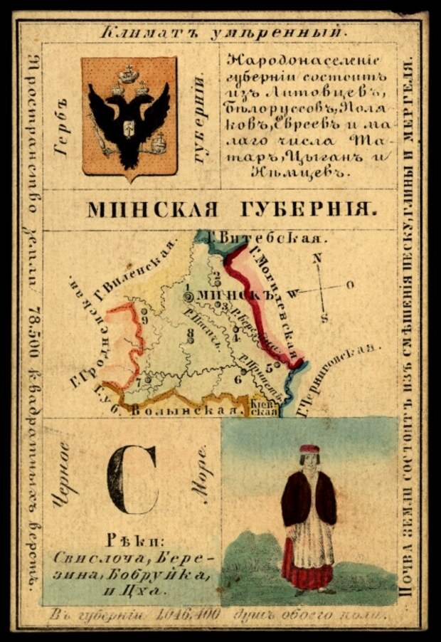 Губернии Российской Империи. Три сувенирных набора открыток (147 открыток) Губернии Российской Империи. Три сувенирных набора открыток (147 открыток)