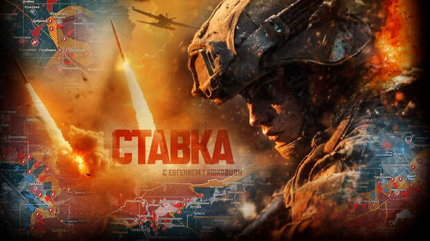 «Такого не происходило даже в 2022-м»: От прорыва не спасла даже «глухая оборона», уничтожены F-16, атаковавшие Брянск: Новости СВО, военные сводки, военные новости, война с Европой, на 14.03.26 г.