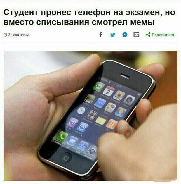 Креативные новостные заголовки на грани кликбейта Креативные новостные заголовки на грани кликбейта газеты, заголовки, мастер пера 80 лвл, пресса, скриншоты, смешно, статьи, юмор