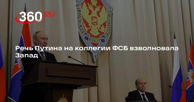 L’AntiDiplomatico: выступление Путина прошло на фоне растущей напряженности