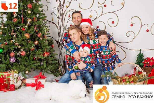Семья Мягковых. Фото: центр «Родник»