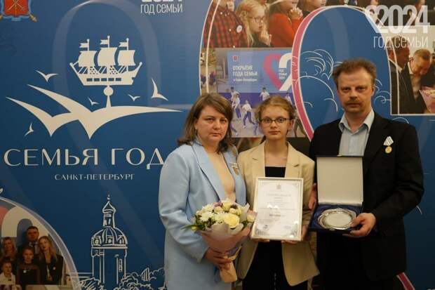 В Центральном районе наградили победителей регионального этапа конкурса «Семья года»
