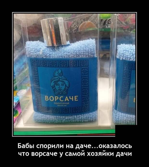 Демотиваторы 8 октября 2021 года