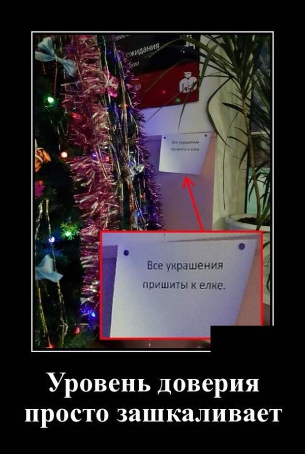 Демотиваторы (20 фото)