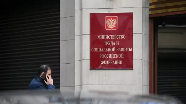 Котяков оценил возможность перевода сотрудников на удалённую работу в регионах