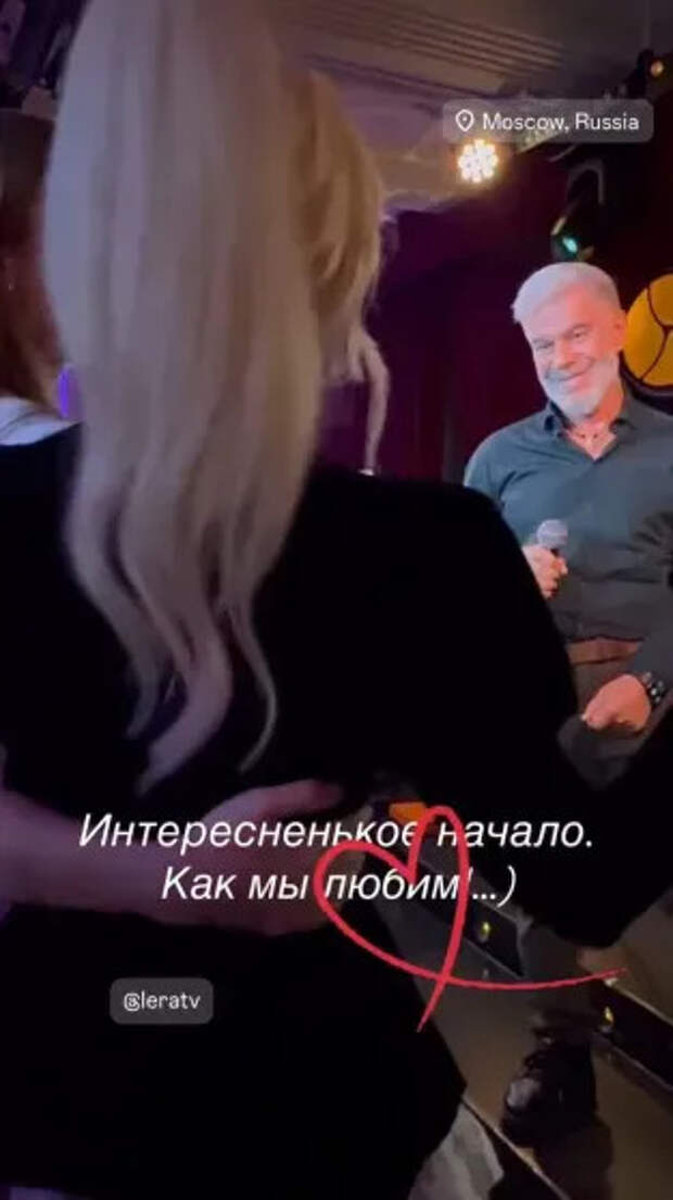 Лера Кудрявцева и Олег Газманов