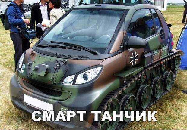 Смешные картинки (20 фото)