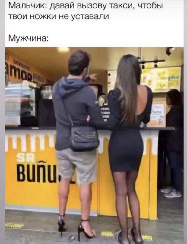 Лучшие шутки и мемы из Сети