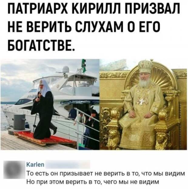 Смешные комментарии к постам в социальных сетях