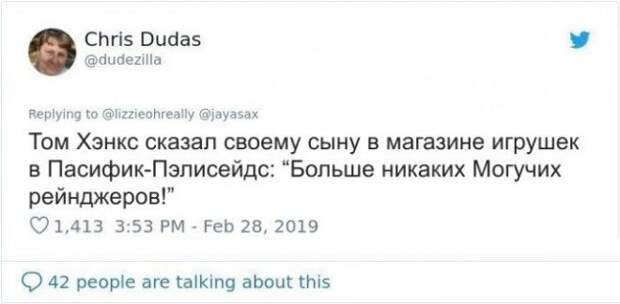 S20 удивительных историй когда люди случайно встретили знаменитостей