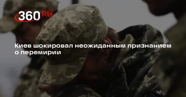 Замглавы ОП Украины Палиса: мобилизация продолжится после прекращения огня