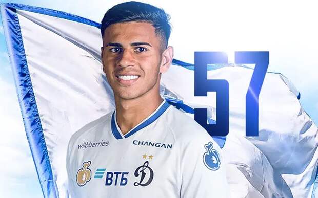 Бразильский агент: «Рикардо — отличное приобретение для «Динамо»