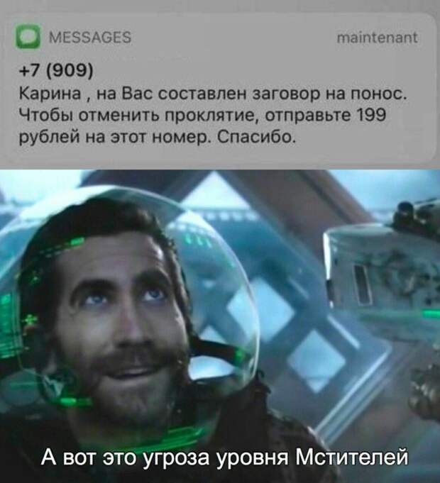 Смешные картинки 23 апреля 2021