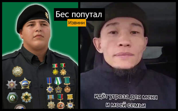 Необдуманный Вызов и Последствия  Олжас Рахимжанов, блогер из Казахстана, публично извинился после того, как вызвал на бой сына Рамзана Кадырова.