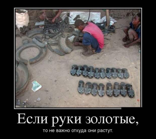 В ожидании отпуска. Сборник демотиваторов