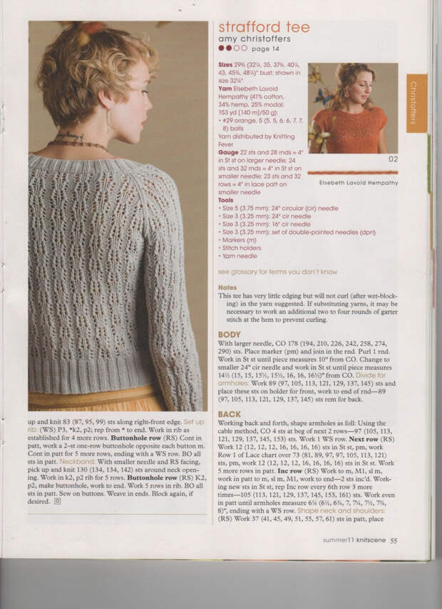 Knitscene 2011 夏季 - 紫苏 - 紫苏的博客