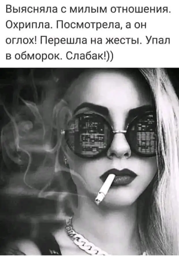 - Зачем ты снова купила пышки, ты же от них полнеешь? - Не знаю, проходила мимо пекарни, сработала пышечная память приходи, тогда, летим, высоте, какой, метров, говорит, понедельник, когда, работу, только, огонь, планерка, заболел, обещал, Только, опаздывай, думаешь, Принесите, таком