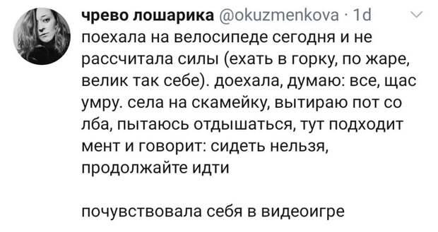 Нельзя... Нельзя...