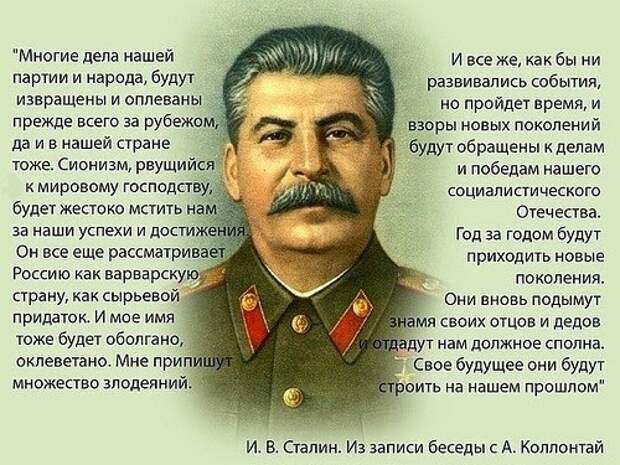 Кто и за что убил Сталина и Берию